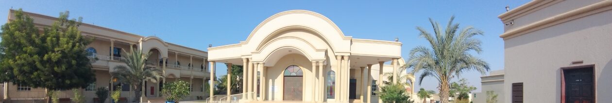 St Luke Anglican Church, Ras Al Khaimah, UAE